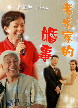 中文字幕三级片人妖